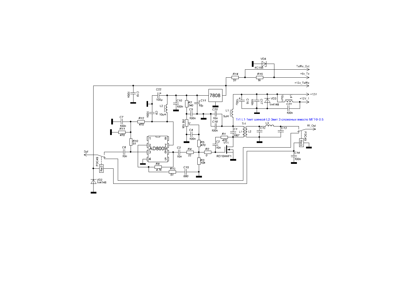 Sw2019 трансивер схема принципиальная